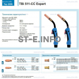 Горелка для полуавтоматической сваркиTBi 511-CC Expert, длина 5 m. - st-e.info - Екатеринбург