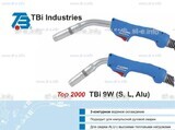 Горелка для полуавтоматической сварки TBi 9W Alu-blue-ESW, длина 3 м. - st-e.info - Екатеринбург