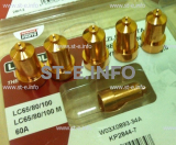 Сопло контактное для плазмотрона LC65/80/100 строжка арт. W03X0893-39A - st-e.info - Екатеринбург