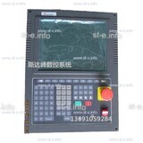 Управляющий блок ЧПУ SF-2300S - st-e.info - Екатеринбург