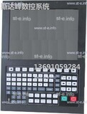 Управляющий блок ЧПУ SF-5200H - st-e.info - Екатеринбург