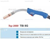 Горелка для полуавтоматической сварки TBI 8G-blue-RGZ, длина 4 метра - st-e.info - Екатеринбург