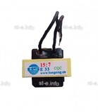 Трансформатор ТГР EI-33 - st-e.info - Екатеринбург