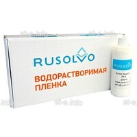Набор водорастворимая пленка Rusolvo RFB 1*20 + клей RFA 250ml - st-e.info - Екатеринбург