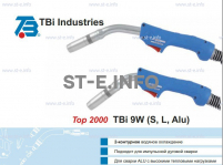 Горелка для полуавтоматической сварки TBi 9W-blue-ESW short, длина 4 м. - st-e.info - Екатеринбург