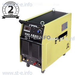Аппарат для плазменной резки  CUT-160I - st-e.info - Екатеринбург