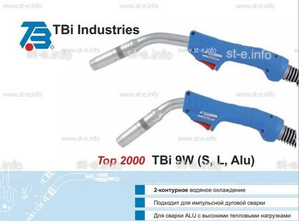 Корпус горелки TBi 9W-L, 50° - st-e.info - Екатеринбург