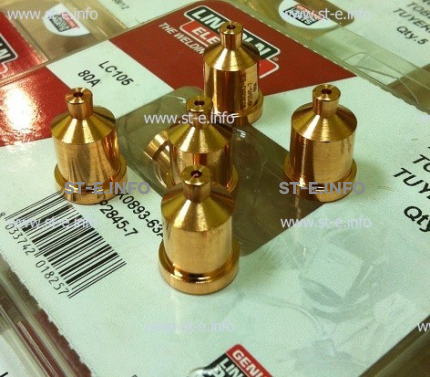 Сопло для плазмотрона LC105 (строжка) арт. W03X0893-65A - st-e.info - Екатеринбург