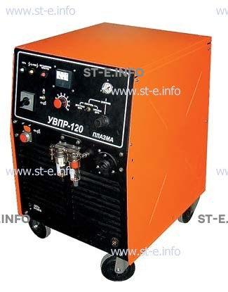 Установки плазменной резки УВПР-120 - st-e.info - Екатеринбург