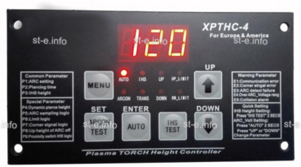 Контроллер высоты XPTHC-4 с осью Z (с подъемником, ход:150мм) - st-e.info - Екатеринбург