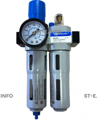 Фильтр влагоотделитель, масловлагоотделитель XOU MINI - st-e.info - Екатеринбург