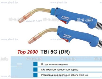 Горелка для полуавтоматической сварки TBI 5G-blue-ESG, длина 3 метра - st-e.info - Екатеринбург