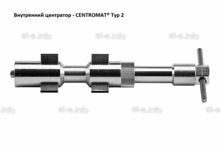 Внутренние центраторы Centromat® 2003E, тип 2, для труб из нержавеющей стали д. 16-20 mm - st-e.info - Екатеринбург